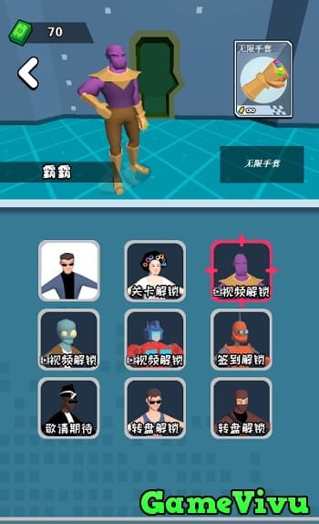 game Điệp viên siêu đẳng hình ảnh 2