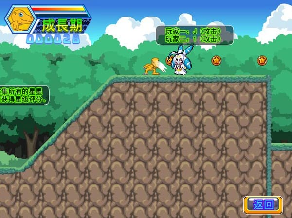 game Digimon phiêu lưu 7 hình ảnh 1 game Digimon phieu luu 7 hinh anh 1