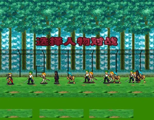 game Naruto luyện võ hình ảnh 1 game Naruto luyen vo hinh anh 1