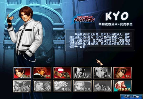 Game the king of fighters vs dnf 2 người y8 Game the king of fighters vs dnf 2 nguoi y8